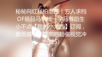 YC073黑连衣裙美女浅蓝内露毛尿湿了！