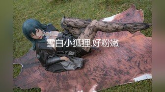 1008新娘是前女友结婚被又推倒