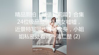 小陈头星选第二场约了个长相清纯萝莉裙妹子啪啪，脱掉掰穴特写口交上位骑乘抽插猛操