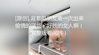 [MP4]舞蹈院校活泼可爱的气质美女,激烈抽插,扛着美腿狂干不止,惨叫不断