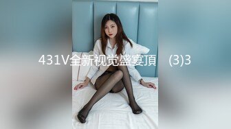 两对情侣酒店开房玩游戏输了就吃对方女友的鲍鱼最后竟然演变成了一场4P大混战