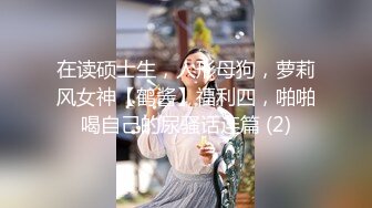 【妖精小龙女】TS妖涵 超性感黑蕾丝丝袜黑高跟实力诱惑，不要拍视频了好吗来帮我舔鸡巴，人家好痒好难受呀，你这小骚货迷死多少人！