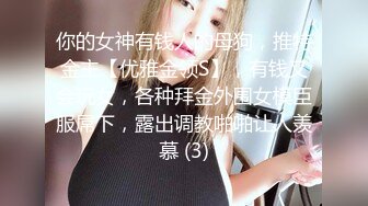 极品美乳人妻『kyara_sss』奶子又大胸型又好看，还特么巨骚，被操的时候喜欢说淫语，巨顶！美乳丰臀超反差9 (1)