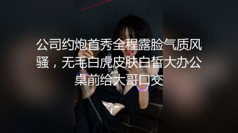 【新片速遞 】高端泄密流出火爆全网泡良达人金先生❤️约炮首尔医科大巨乳学妹许瑞贤玩一夜情[394MB/MP4/18:27]