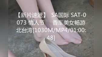 [MP4/ 524M] 漂亮大奶美女 啊啊 好舒服 老公用力 干我 吊我 轻点别让人听到 被大鸡吧无套输出