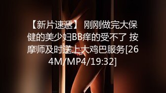 2024一月最新流出厕拍极品收藏 全新镜头升级商场前后景偷拍到几个美女