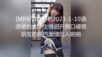 性感爆乳女秘書 小辣醬 SOD淫銷課 揉乳性感熱臀誘惑上司1V[113P/522M]