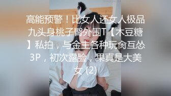 保安队长利用职务之便❤️偷偷在员工宿舍安装摄像头偷拍美女在宿舍内换衣服