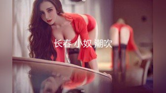 时间暂停NTR当面羞辱巨乳妹男友-张芸熙