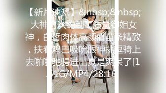 极品爆乳美少女 黎菲儿 超巨乳强制束缚 情趣诱惑M属性大爆发 大尺度拘束揉[175P+1V/1.2G]