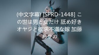 1Pondo 一本道 101223_001 顔面圧迫の奉仕プレイ 中田みなみ