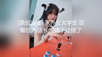 【Stripchat】反差邻家小妹范女主播「jennyjoice」小穴一碰就出水手指快速插入阴道高潮颤抖【自压水印】