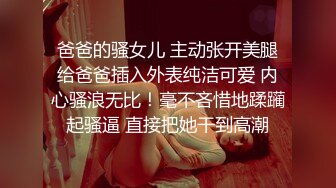 -美乳模特网红月暖如梵音粉红兔女郎之性爱炮椅