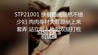 [MP4]STP30972 清纯系美少女近期下海！大尺度道具自慰！多毛骚逼拍打，振动棒磨蹭插入，爽的忍不住娇喘 VIP0600