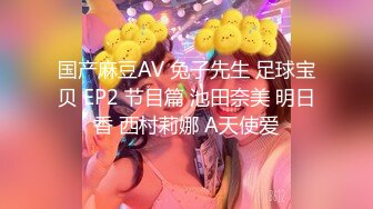 [MP4]超级丝袜控180大长腿女神▌苹果▌高跟黑丝开档内裤??极度诱惑