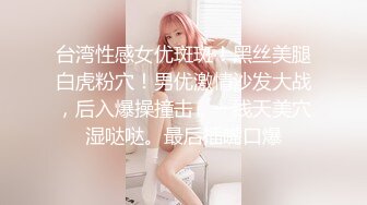 ♈尤物榨汁姬♈哥哥你的女友会像我这样嘛 撅着屁股让哥哥无套插入骚穴，呻吟勾魂，阴道裹着鸡巴让小哥快速抽插浪叫不止 (2)