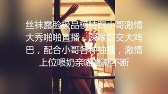 [2DF2] 首次公开微博红人美少女嗲妹子可爱的胖丁丁学生制服与富二代主题酒店啪啪呻吟声很娇嫩[MP4/137MB][BT种子]