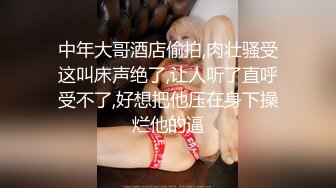 《硬核精品重磅资源》万人求购P站可盐可甜妖艳UP主miumiu私拍紫薇啪啪全程露脸骚的一批