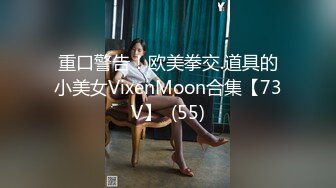 【OnlyFans】【逃亡】国产女21岁小母狗优咪强制高潮，拍摄手法唯美系列，调教较轻，视频非常好，女的也够漂亮 212