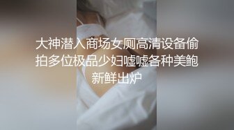 《最新收费超强乱伦首发》大神海.jiao 听风与黑B性感小后妈刺激偸情口爆肛交浴血奋战越玩越大罕见露脸无水印162P 9V