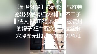 TMXL007 咪妮 大屌老师的性爱教学 天美传媒