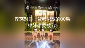 【新片速遞】&nbsp;&nbsp; ✿超顶嫩模✿ 价值40美金韩国高端摄影顶级女神 ▌Yeha▌花嫁新娘 究极珍珠骚丁情趣婚纱 粉嫩光滑蜜穴凸激乳粒[246MB/MP4/8:30]