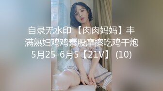 【超顶❤️鬼父乱伦】女儿婷宝✨ 爆肏女儿及闺蜜胖妹 鲜甜海鲜吮汁蜜穴 紧致白虎夹吸榨射 胖妹白浆泛滥被榨干了