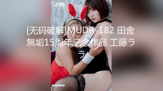 黏黏团子兔 咬一口兔娘ovo 来不及的舞蹈课 1V[86P/1.04G]