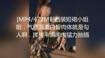 [MP4/ 800M] 熟女大姐 啊啊不行了浪不动了 我的腰 去老相好家吃完炒饭就开车 狂抠骚逼啪啪响