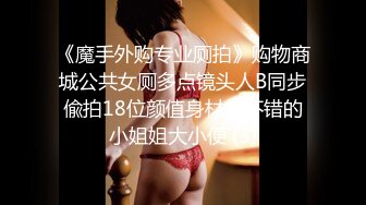 [MP4/1.5G]極品美乳翹臀尤物歆公主罕見露臉口交無套側插白漿四溢／嫩模王馨瑤演繹叛逆在校學生妹勾引哥哥打炮等 720p