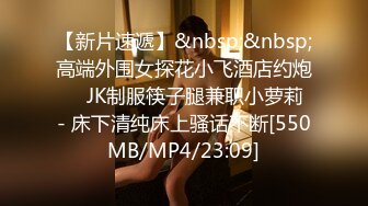 XSJKY-059 RONA 吉他老师用灵活的手指让我高潮 性视界传媒