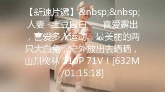 STP25352 众筹购得摄影大师高端作品??韩芳语《桌子擦不干净就会被主人插》性感女仆装无毛一线天馒头B非常顶