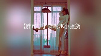 最新❤️【超精品泄_密】西_安梁乐冉等八位美女不雅性爱图影泄密 流出