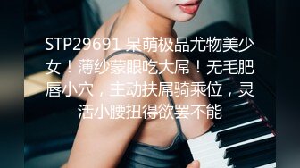 [MP4/ 478M] 美臀长腿颜值女神被炮友各种操内射，白色连体网袜骑乘打桩