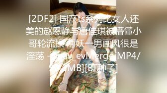 《极品CP❤️魔手外购》美女如云女厕偸拍各种高质量气质小姐姐方便~姿态百出赏逼赏脸有美女有极品逼