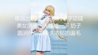 童颜巨乳32E萝莉『六味帝皇酱』最新唯美COS私拍流出 暗黑性骑士 罕见露点露脸