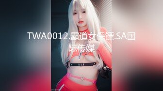 SWAG 欧美臀安娜与假鸟鸟自慰 Annachioe