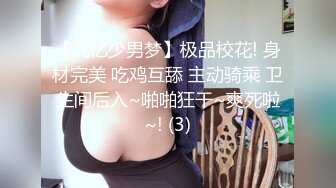 MD-0307热衷口交的痴女护士 浓精吸取性处理诊断-江雨嘉