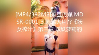 [2DF2]约啪大神和好友酒店高价约操2魔鬼身材高素质美女,听说要群交不愿意要走又加点钱才留下啪啪,过程被偷拍,国语! - soav(5514553-11860849)_evmerge [MP4/10