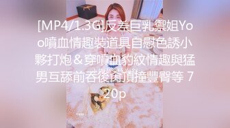 ❤️√ 好几个小年轻在民宿聚众淫乱！女生全都被干了 排队轮奸壮观~【好女孩】