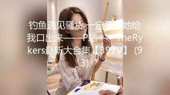 [MP4/ 1.34G]&nbsp;&nbsp; [中文字幕] ROE-053 高傲女上司墮落的兩天一夜羞恥懷孕場堪旅行 友田真希