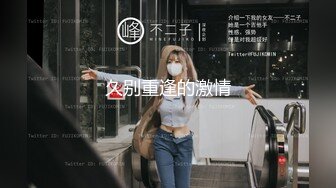 [亞洲無碼] 顶级超淫现场！多男女群P盛宴肏出新高度人体蜈蚣！极品身材反差淫趴女神【可爱米亚】最新②，堪比岛国疯狂多人乱交[RF_MP4_6250MB]