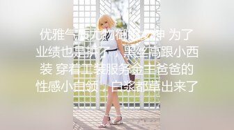 少女网红-Jessica 罗颖 [女子校生の秘密] 束缚私拍高清视图写真 [109P+1V/790M]