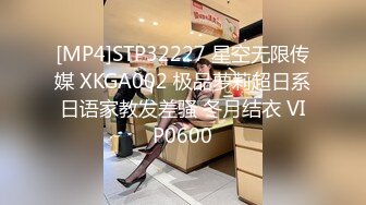 STP30122 双马尾外表文静妹妹！JK装道具自慰！张开双腿多毛骚逼，粗大假屌抽插，低低呻吟娇喘