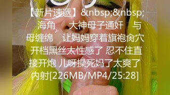 [MP4/ 1.03G] 眼镜轻熟女美少妇，夫妻之间沙发上啪啪做爱花式玩黑蝴蝶传教士内射，最后洗澡