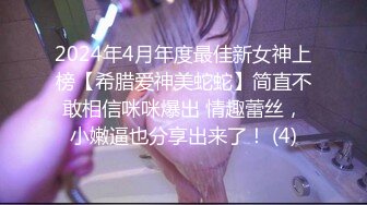 kim_hoa-韩国超级女神，全裸诱惑道具自慰秀