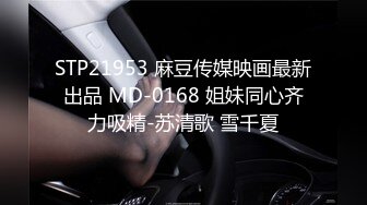 【新速片遞】&nbsp;&nbsp;⭐⭐⭐专业色影师，【情趣模特拍摄现场】，重金5000人民币，22岁短发兼职学生妹，情趣黑丝掰开逼拍照，对白精彩[1020MB/MP4/01:13:39]