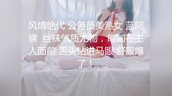 斗鱼前女主播现OF【曦曦Stacey】订阅zentai小圈子写真VIP视图~丝袜美脚美腿【148V】 (75)