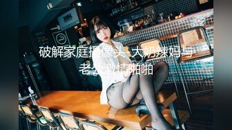 FSOG-010.小鹿酱.职场性爱潜规则.扣扣传媒x91Fans