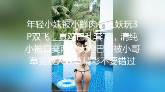 兔子先生 背德妻丈夫下属的侵犯